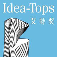 Idea-Tops艾特獎國計空間社計大獎