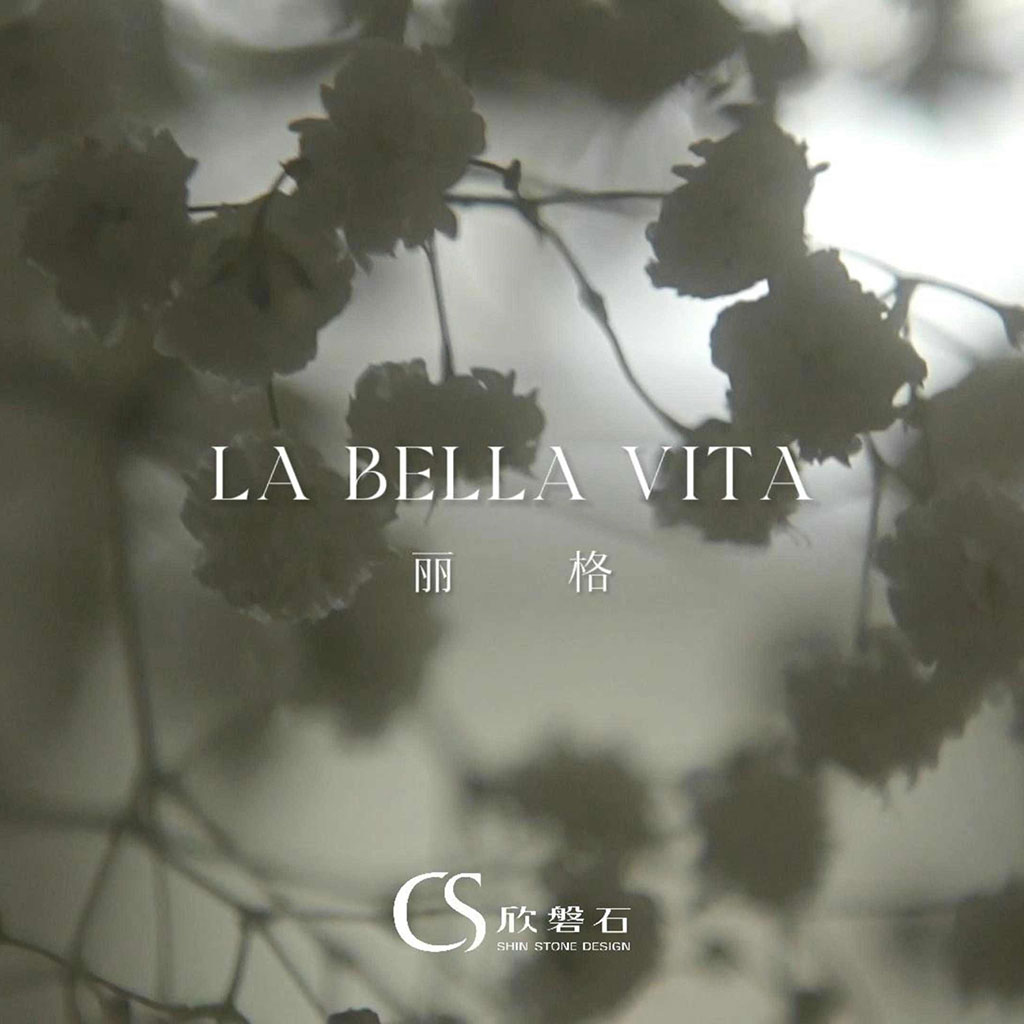 丽格 la bella vita